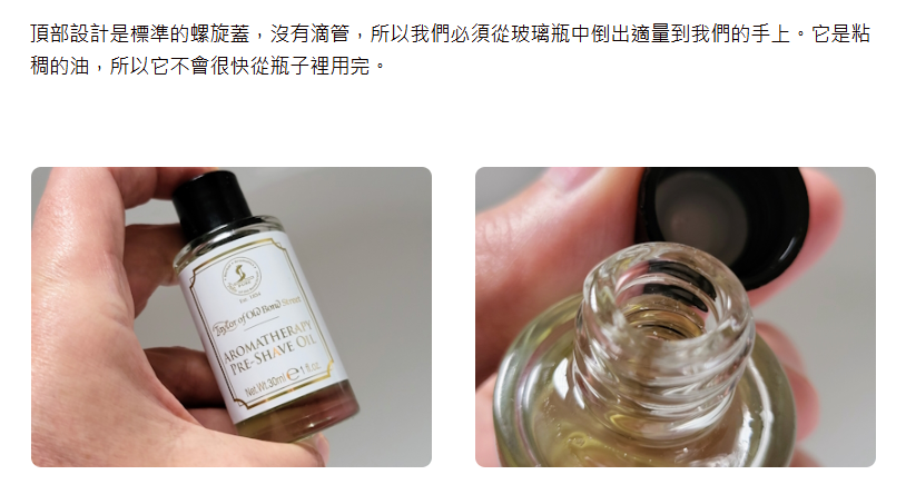 Taylor of Old Bond Street Aromatherapy Pre-Shave Oil (30 ml)